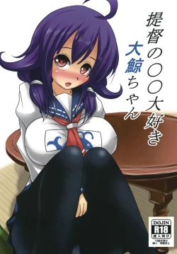 Page 1 of Teitoku no ○○daisuki Taigeichan