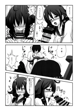 Page 7 of Teitoku no ○○daisuki Taigeichan