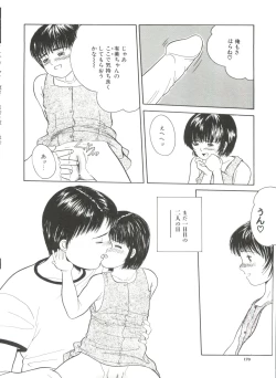 Page 170 of Yorimichi