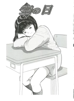 Page 23 of Yorimichi