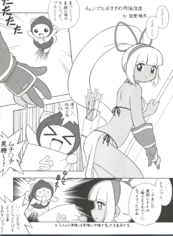 Page 33 of VS∞ VURSUS INFINITY