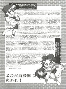 Page 38 of VS∞ VURSUS INFINITY