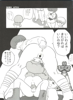 Page 40 of VS∞ VURSUS INFINITY