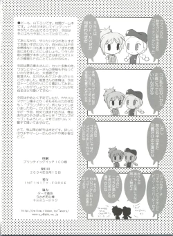 Page 41 of VS∞ VURSUS INFINITY