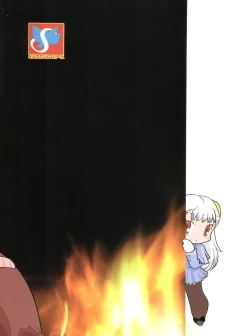 Page 42 of VS∞ VURSUS INFINITY