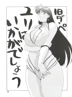 Page 28 of Voice of Mars