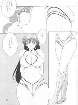 Page 30 of Voice of Mars