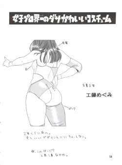 Page 37 of Voice of Mars