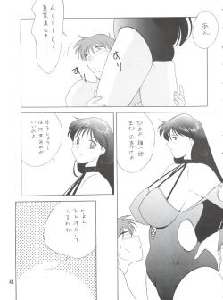 Page 40 of Voice of Mars