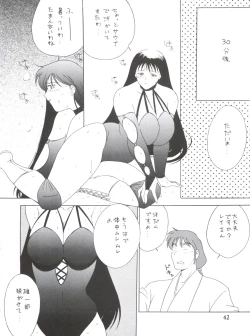 Page 41 of Voice of Mars