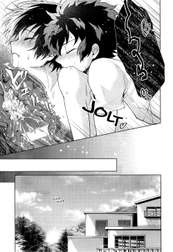 Page 29 of Yoru wa Mijikashi Koiseyo Shounen