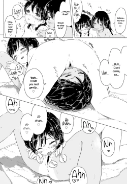 Page 12 of Futarikiri no Natsu.