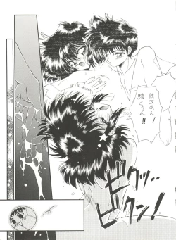 Page 28 of unfledged