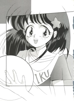 Page 32 of unfledged