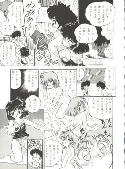 Page 36 of unfledged