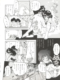 Page 37 of unfledged