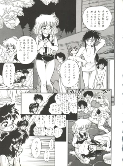 Page 38 of unfledged