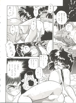 Page 41 of unfledged