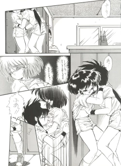 Page 60 of unfledged