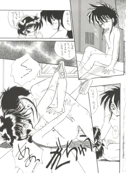 Page 68 of unfledged