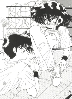 Page 72 of unfledged