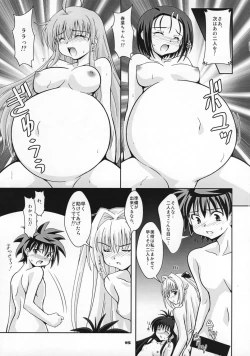 Page 14 of Love ru-n 2