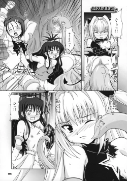 Page 4 of Love ru-n 2
