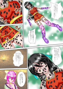 Page 30 of Kunoichi Kaede Jigoku no Goumon