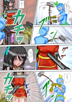 Page 41 of Kunoichi Kaede Jigoku no Goumon