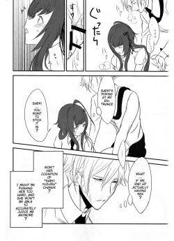 Page 16 of Yasashii Doku - Gentle poison