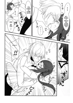 Page 24 of Yasashii Doku - Gentle poison