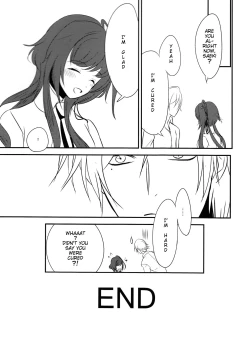 Page 25 of Yasashii Doku - Gentle poison