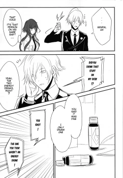 Page 7 of Yasashii Doku - Gentle poison