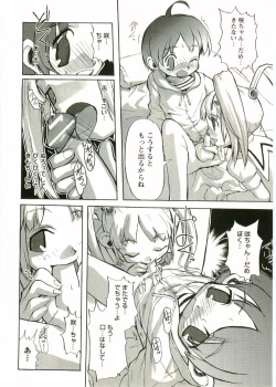 Page 108 of Shotagari Vol. 1 Abunai Onee-san