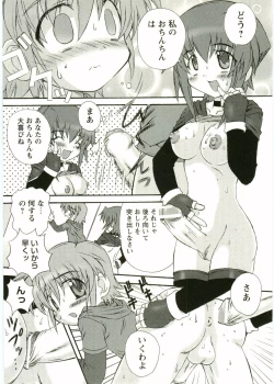 Page 125 of Shotagari Vol. 1 Abunai Onee-san