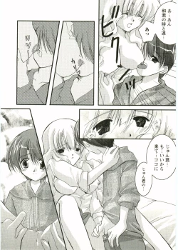 Page 140 of Shotagari Vol. 1 Abunai Onee-san