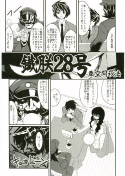 Page 161 of Shotagari Vol. 1 Abunai Onee-san