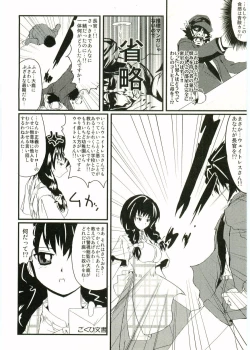 Page 162 of Shotagari Vol. 1 Abunai Onee-san
