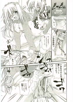 Page 19 of Shotagari Vol. 1 Abunai Onee-san