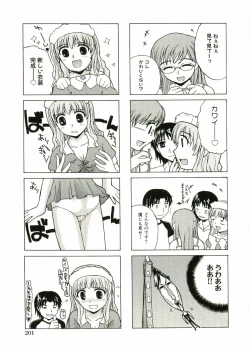 Page 203 of Shotagari Vol. 1 Abunai Onee-san