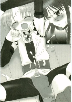 Page 214 of Shotagari Vol. 1 Abunai Onee-san