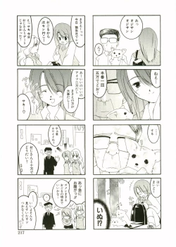 Page 219 of Shotagari Vol. 1 Abunai Onee-san