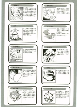 Page 227 of Shotagari Vol. 1 Abunai Onee-san