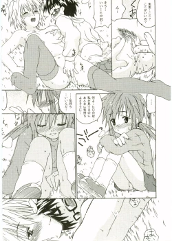Page 31 of Shotagari Vol. 1 Abunai Onee-san