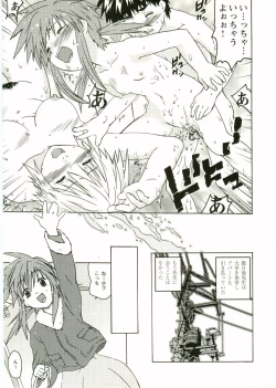 Page 37 of Shotagari Vol. 1 Abunai Onee-san