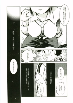 Page 45 of Shotagari Vol. 1 Abunai Onee-san