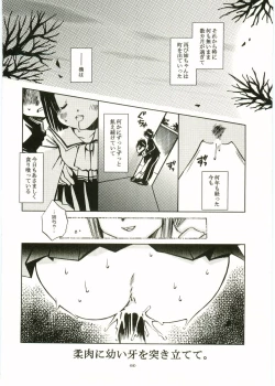 Page 56 of Shotagari Vol. 1 Abunai Onee-san