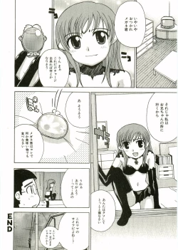 Page 130 of Shotagari Vol. 2