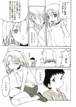 Page 133 of Shotagari Vol. 2