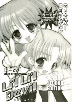 Page 210 of Shotagari Vol. 2